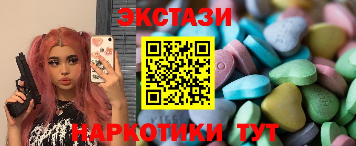 Кировск  Ecstasy DUBAI  Экстази таблы  Вход с VPN 
