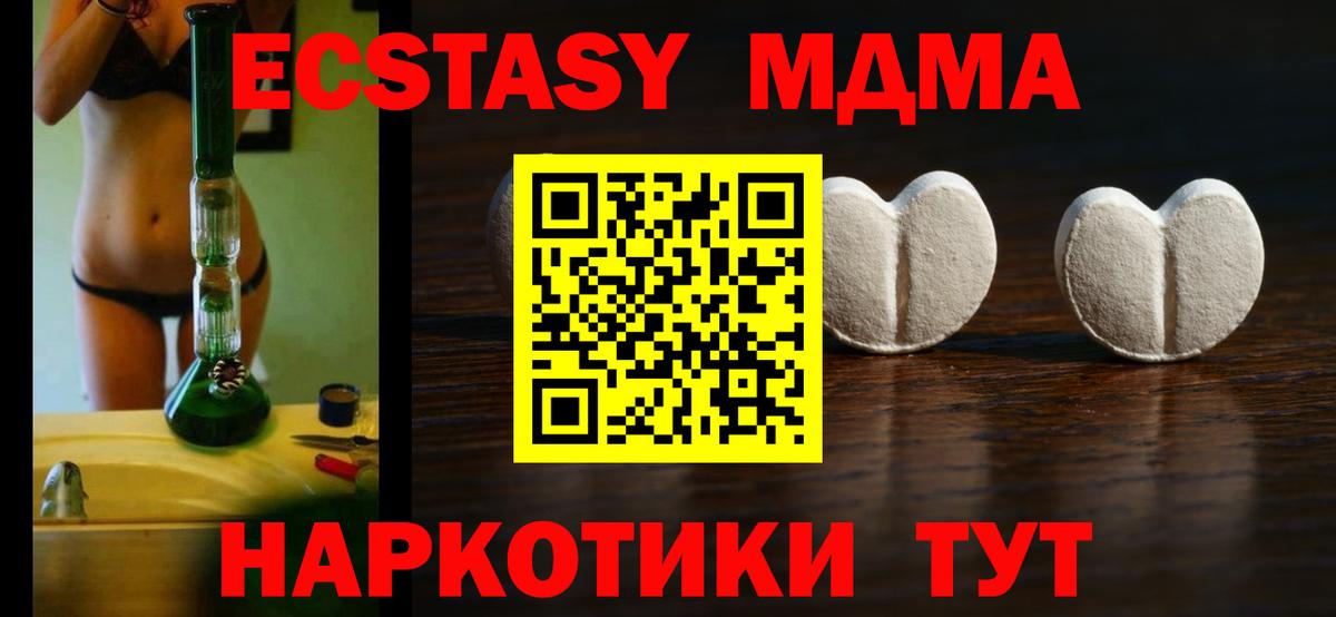 Кировск  Бошки Шишки  Вход с VPN  Cocaine  Гашиш  ГАШ  Меф  