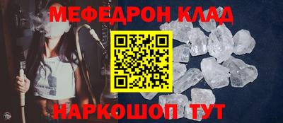 мдма Конаково