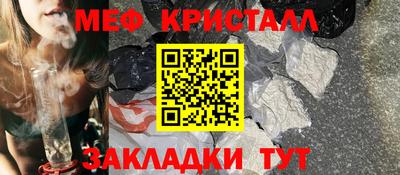 гидра Комсомольск-на-Амуре