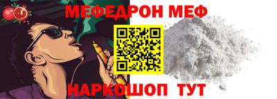 гидра Комсомольск-на-Амуре