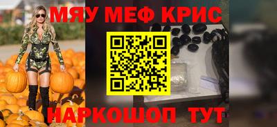 гидра Комсомольск-на-Амуре