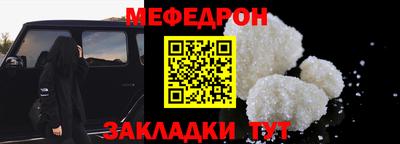 мдма Конаково