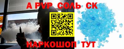 индика Коммунар
