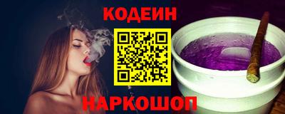 гидра Комсомольск-на-Амуре