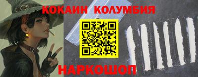 мдма Конаково