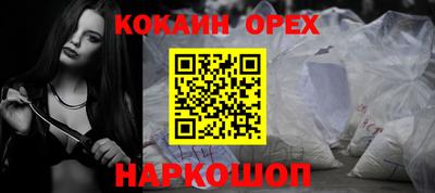 мдма Конаково