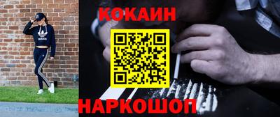 гидра Комсомольск-на-Амуре