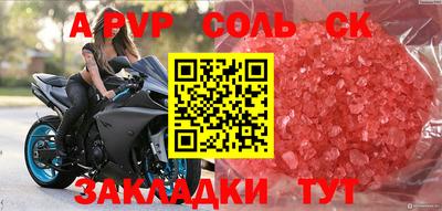гидра Комсомольск-на-Амуре
