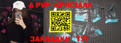 гидра Комсомольск-на-Амуре