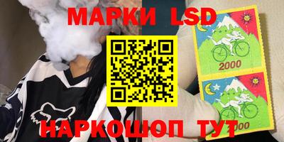 индика Коммунар