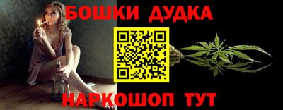 гидра Комсомольск-на-Амуре