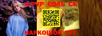 индика Коммунар