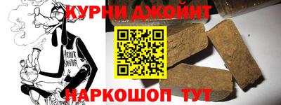 гидра Комсомольск-на-Амуре