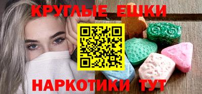 гидра Комсомольск-на-Амуре