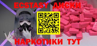 мдма Конаково