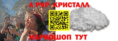 мдма Конаково