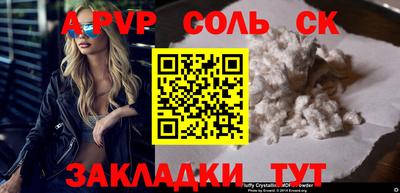индика Коммунар