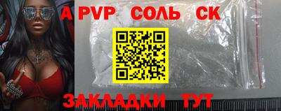 индика Коммунар