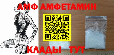 гидра Комсомольск-на-Амуре