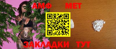 гидра Комсомольск-на-Амуре