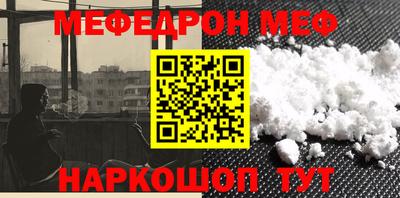 мдма Конаково