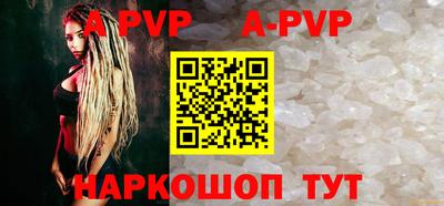 гидра Комсомольск-на-Амуре