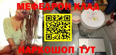 гидра Комсомольск-на-Амуре