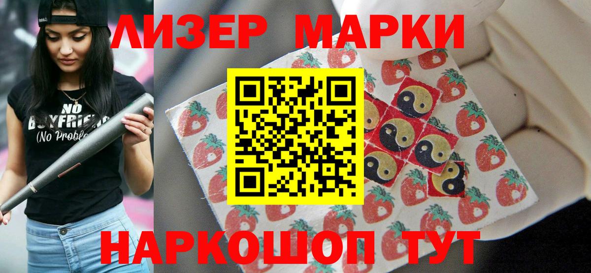 Лсд 25 экстази ecstasy  Вход с VPN  Кировск  ЛСД экстази кислота 