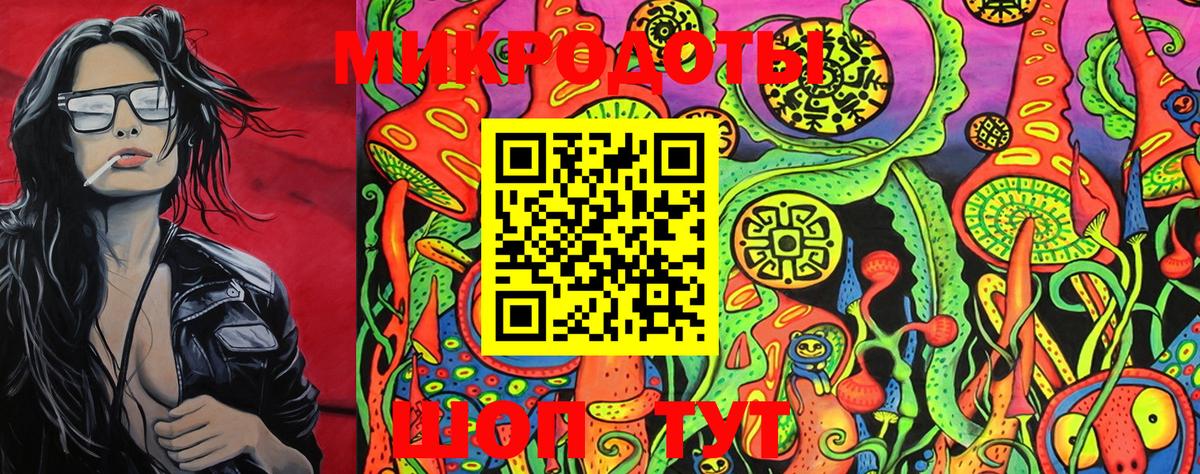 Галлюциногенные грибы Magic Shrooms  Вход с VPN  Кировск 
