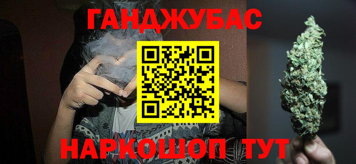 Каннабис план  Бошки Шишки Amnesia  Вход с VPN  Кировск 